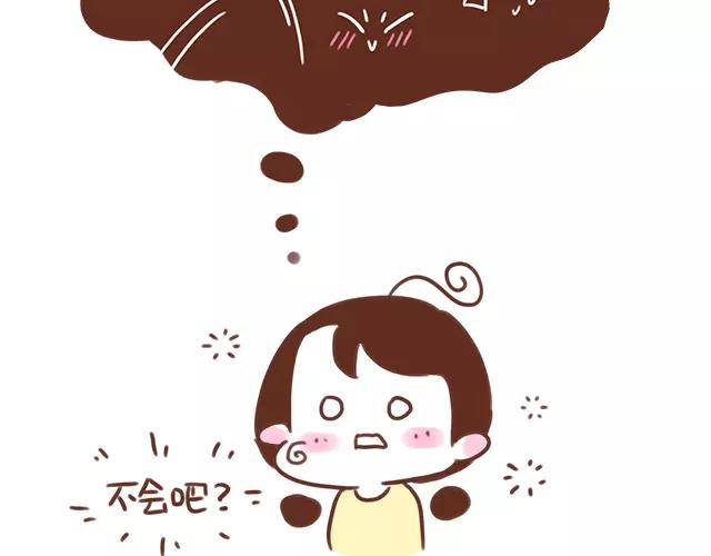 第98话 老妈的催生史（4）17