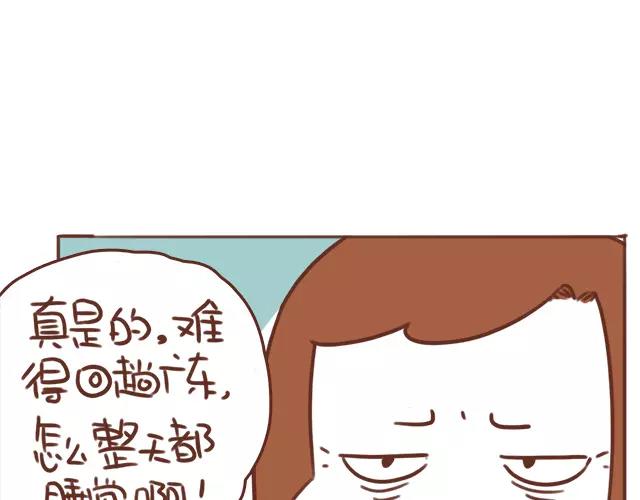 第98话 老妈的催生史（4）5