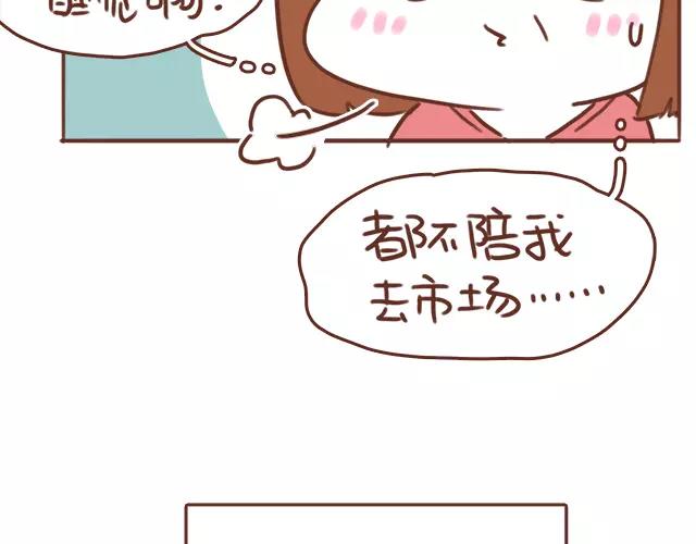 第98话 老妈的催生史（4）6