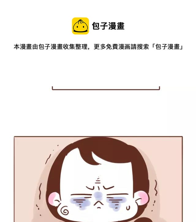 第98话 老妈的催生史（4）7