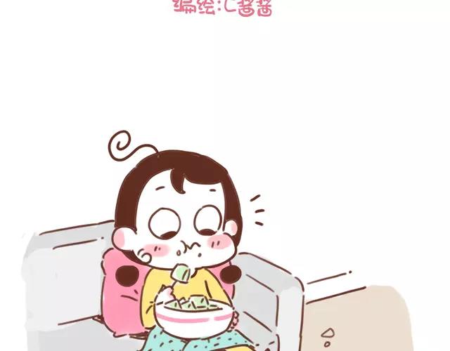 第103话 说好的二人世界！1