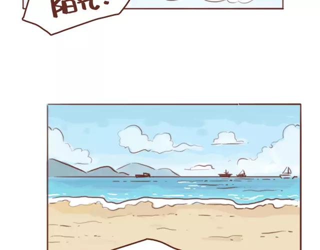 第103话 说好的二人世界！10