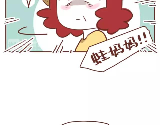 第103话 说好的二人世界！12