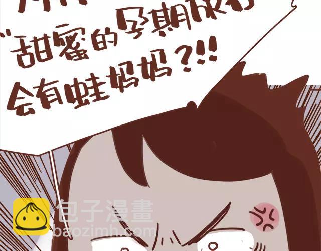 第103话 说好的二人世界！14