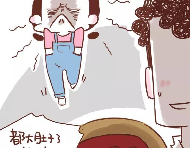 第103话 说好的二人世界！18