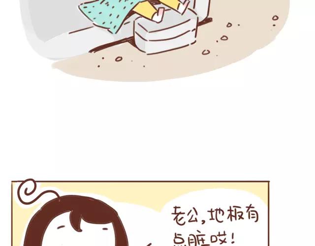 第103话 说好的二人世界！2