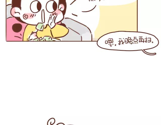 第103话 说好的二人世界！3