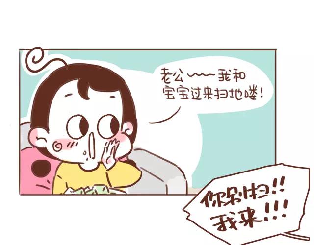 第103话 说好的二人世界！5