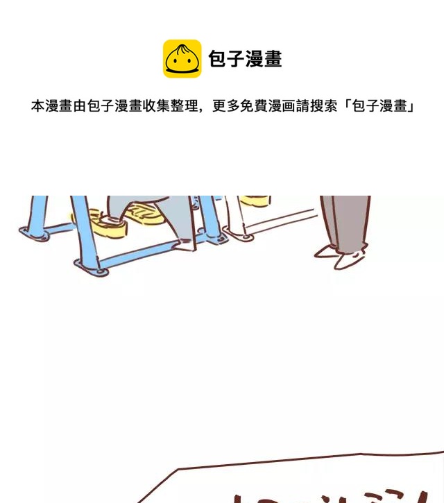 第109话 孕妇不能多动？！12