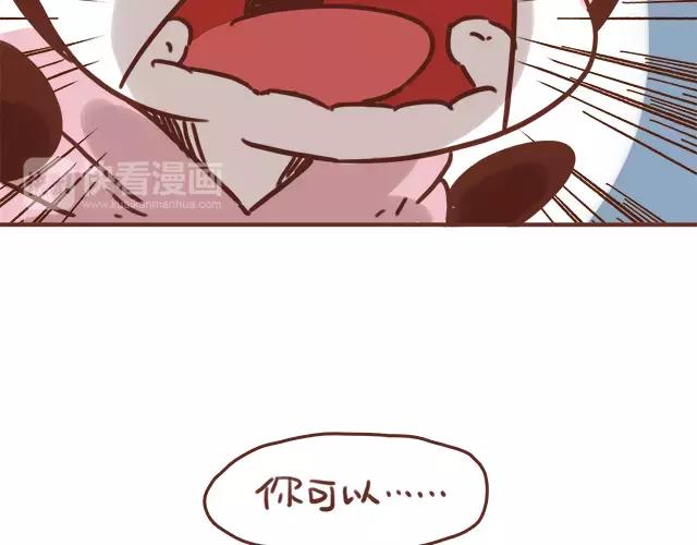 第109话 孕妇不能多动？！14