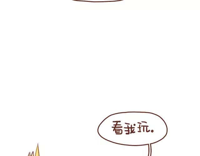 第109话 孕妇不能多动？！15