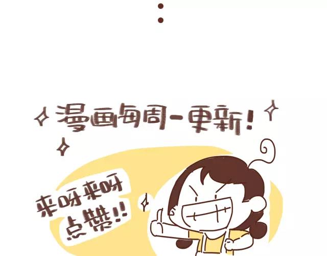 第109话 孕妇不能多动？！20