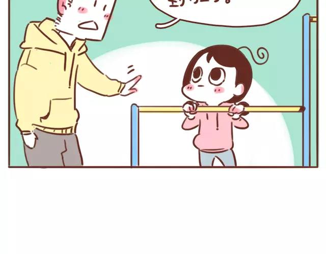 第109话 孕妇不能多动？！5