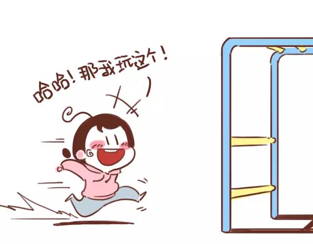 第109话 孕妇不能多动？！6