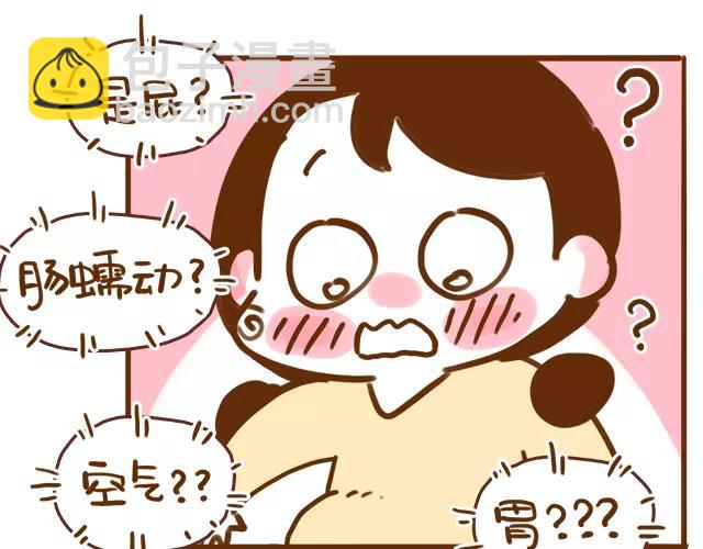 第111话 胎动了！11