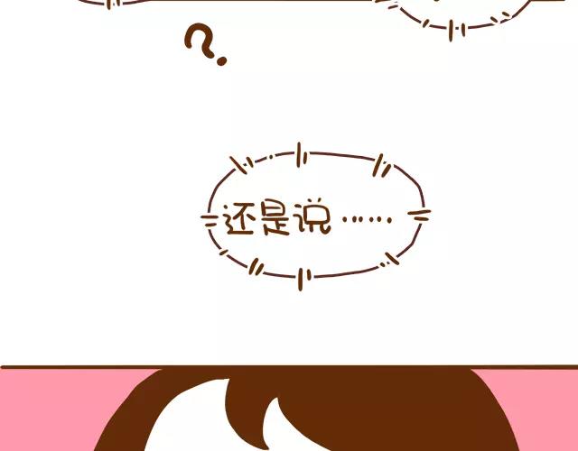 第111话 胎动了！12