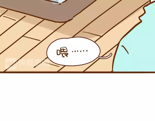 第111话 胎动了！17