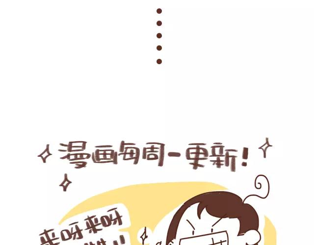 第111话 胎动了！20