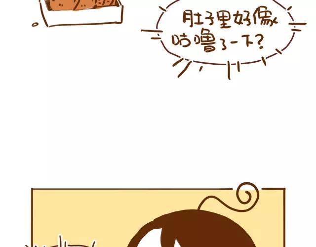 第111话 胎动了！5