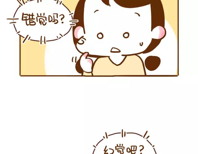 第111话 胎动了！6