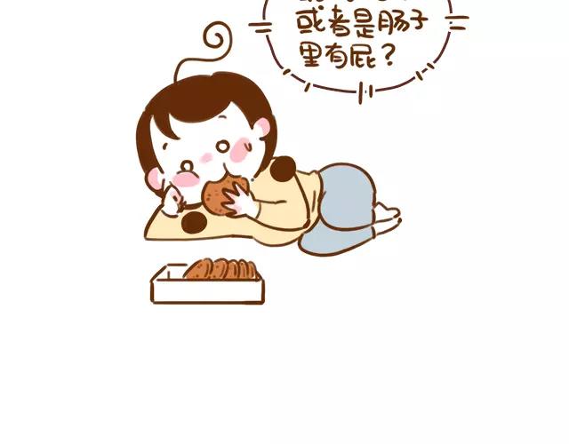 第111话 胎动了！7