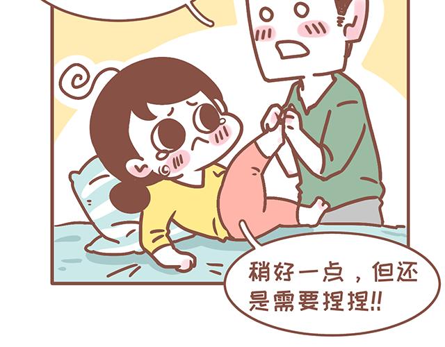 第127话 大猪蹄子11