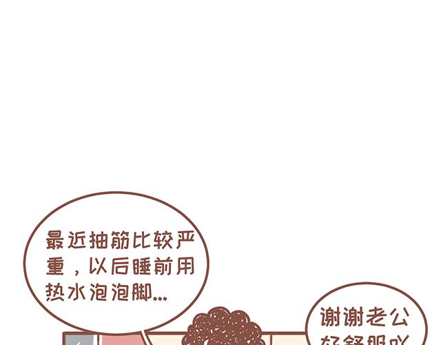 第127话 大猪蹄子12