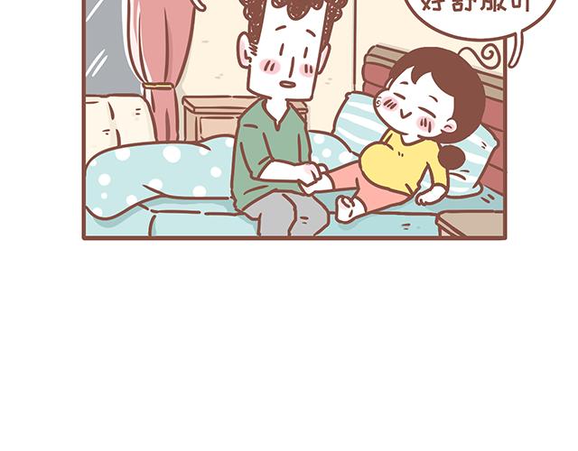 第127话 大猪蹄子13