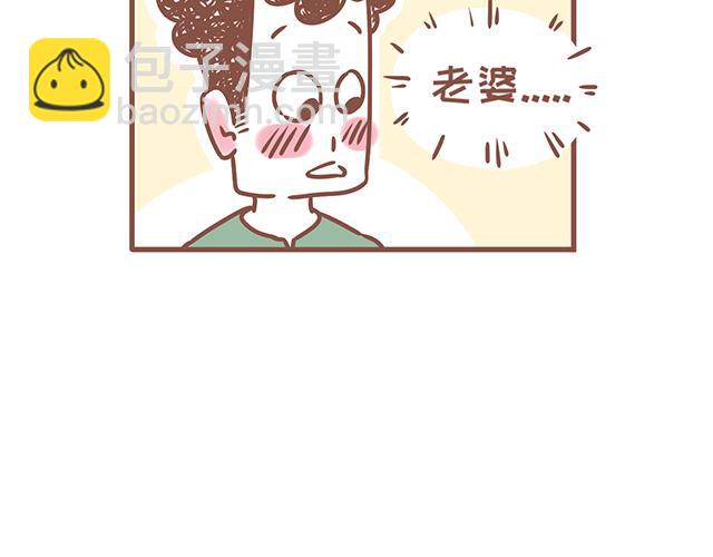 第127话 大猪蹄子16