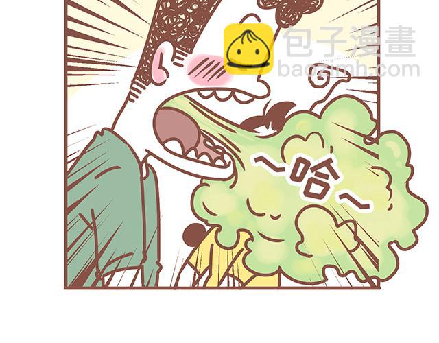 第127话 大猪蹄子23