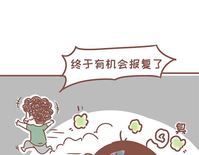第127话 大猪蹄子24