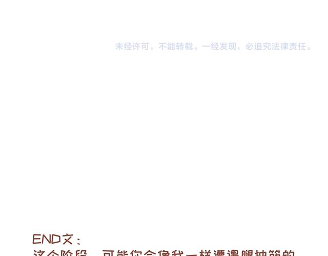 第127话 大猪蹄子27