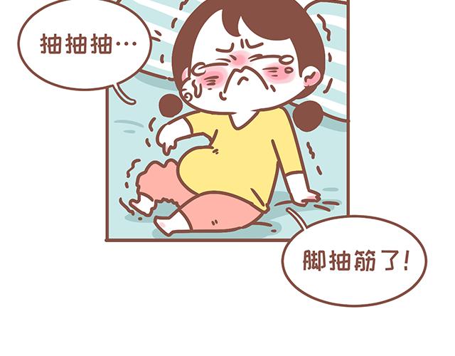 第127话 大猪蹄子9