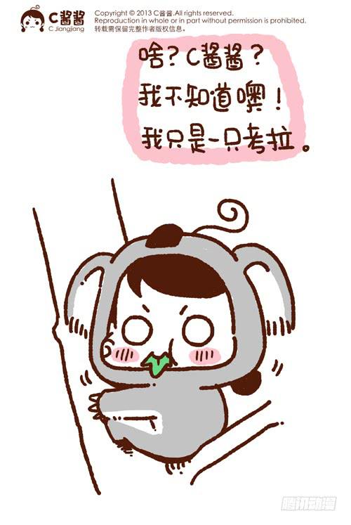 第二话－逛商店3