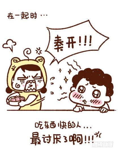 吃的快的人最讨厌了1