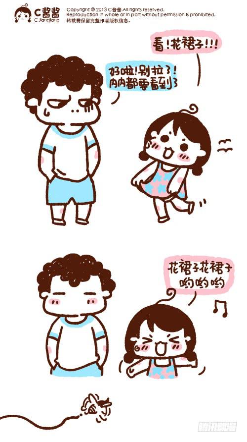 花裙子0
