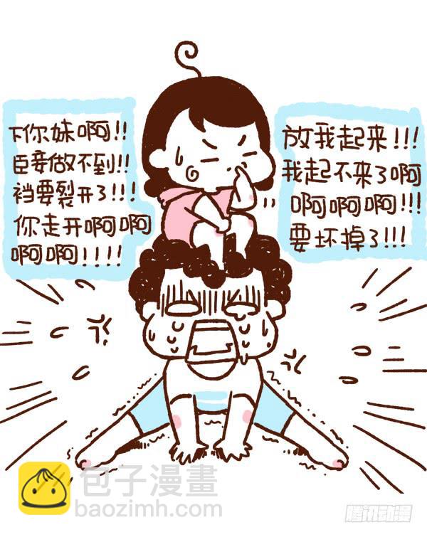帮蛙桑桑做运动6