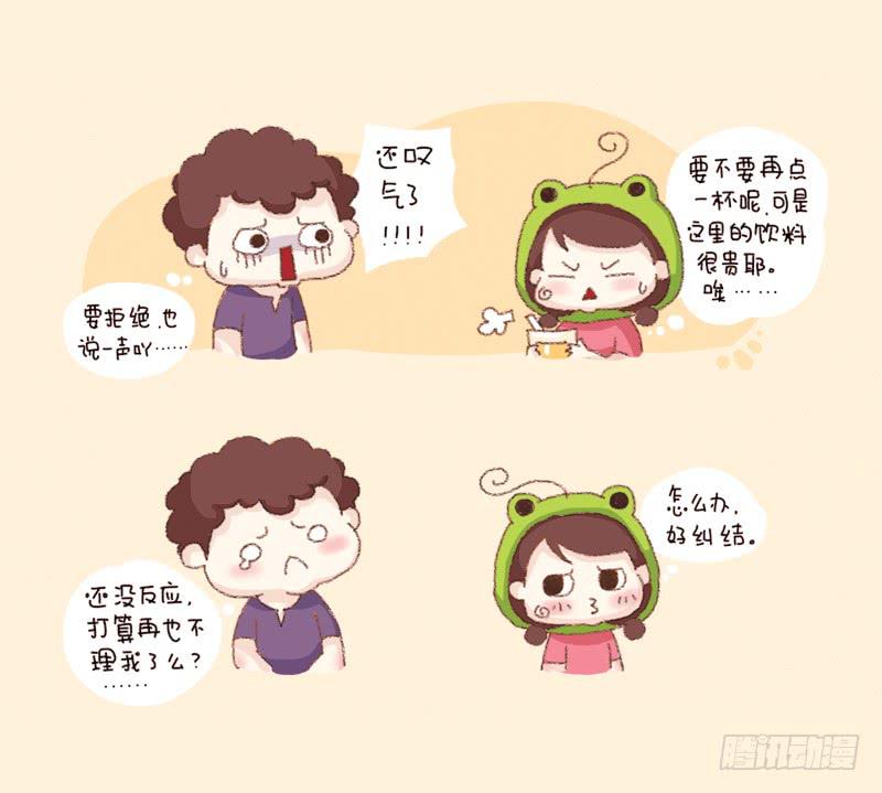 第三话－告白（上）4