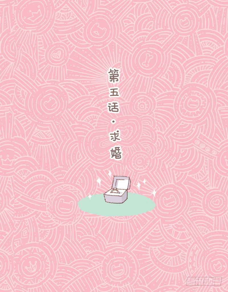 一个人的周末（上）0
