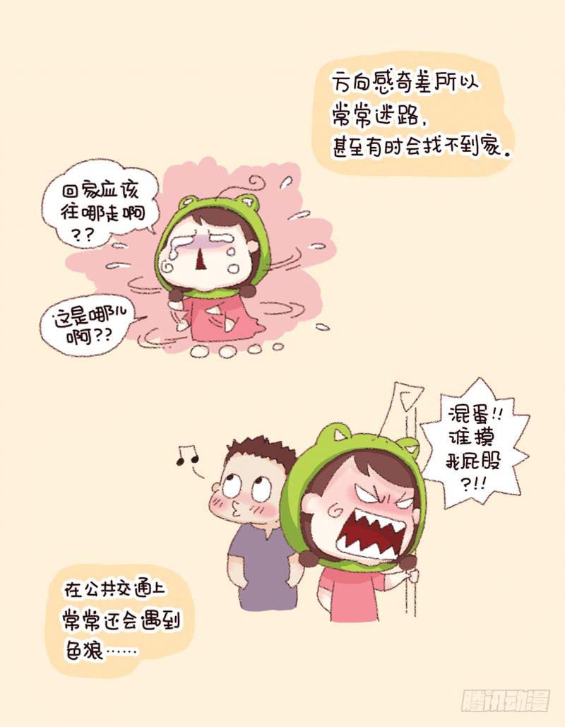 一个人的周末（上）4