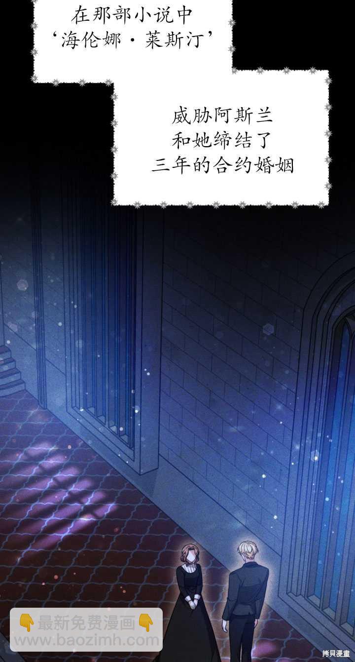 第4话100