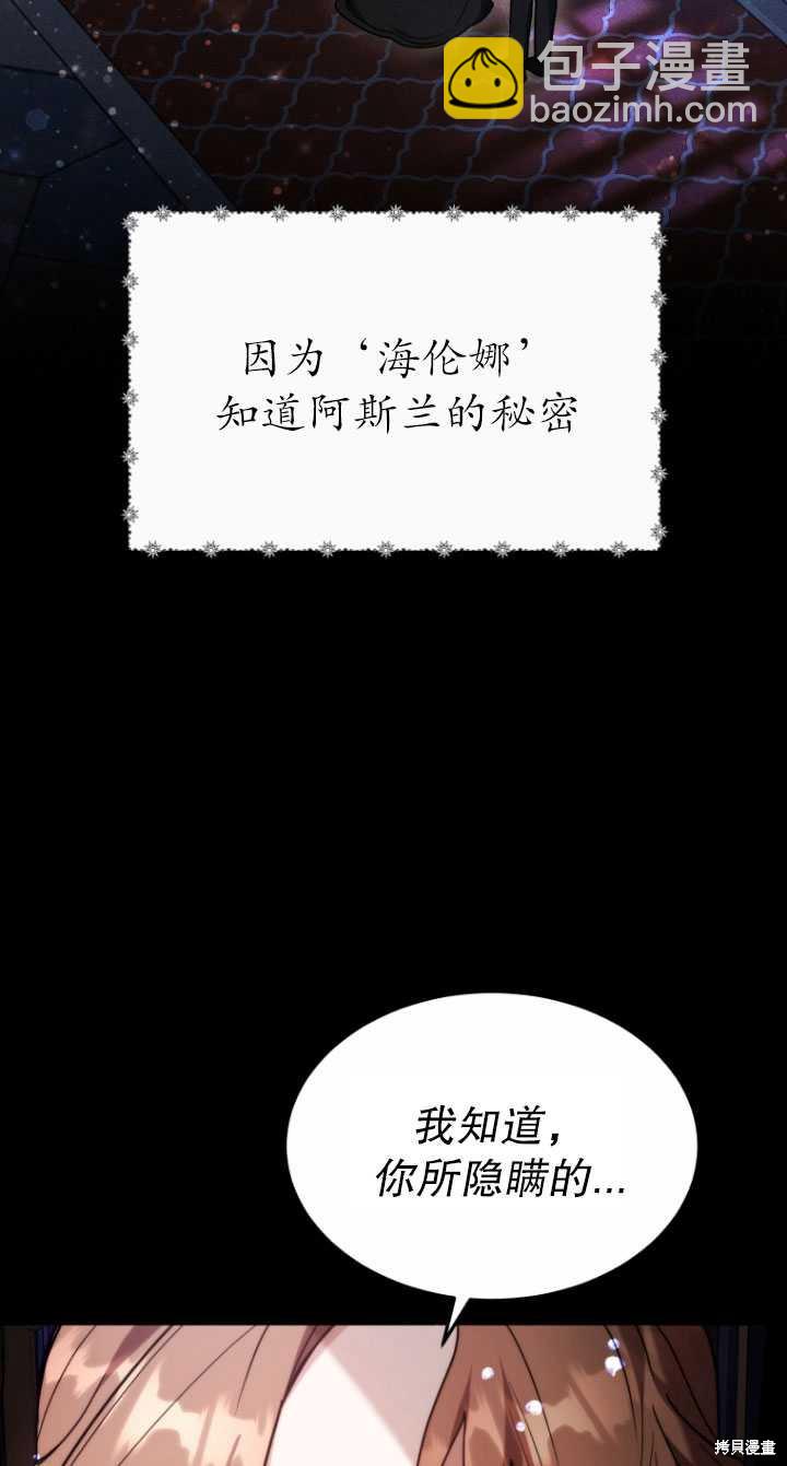 第4话101