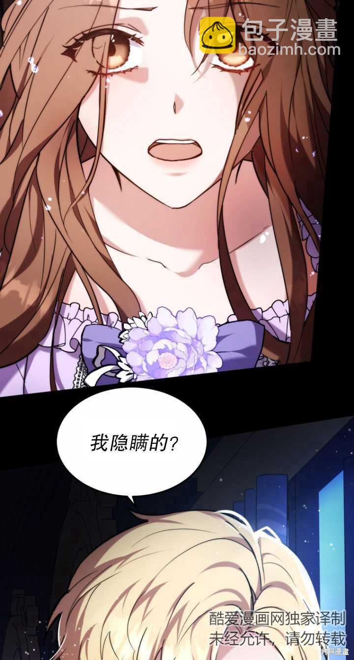 第4话106