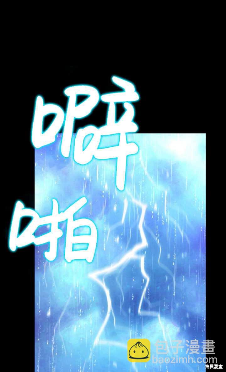 第4话108