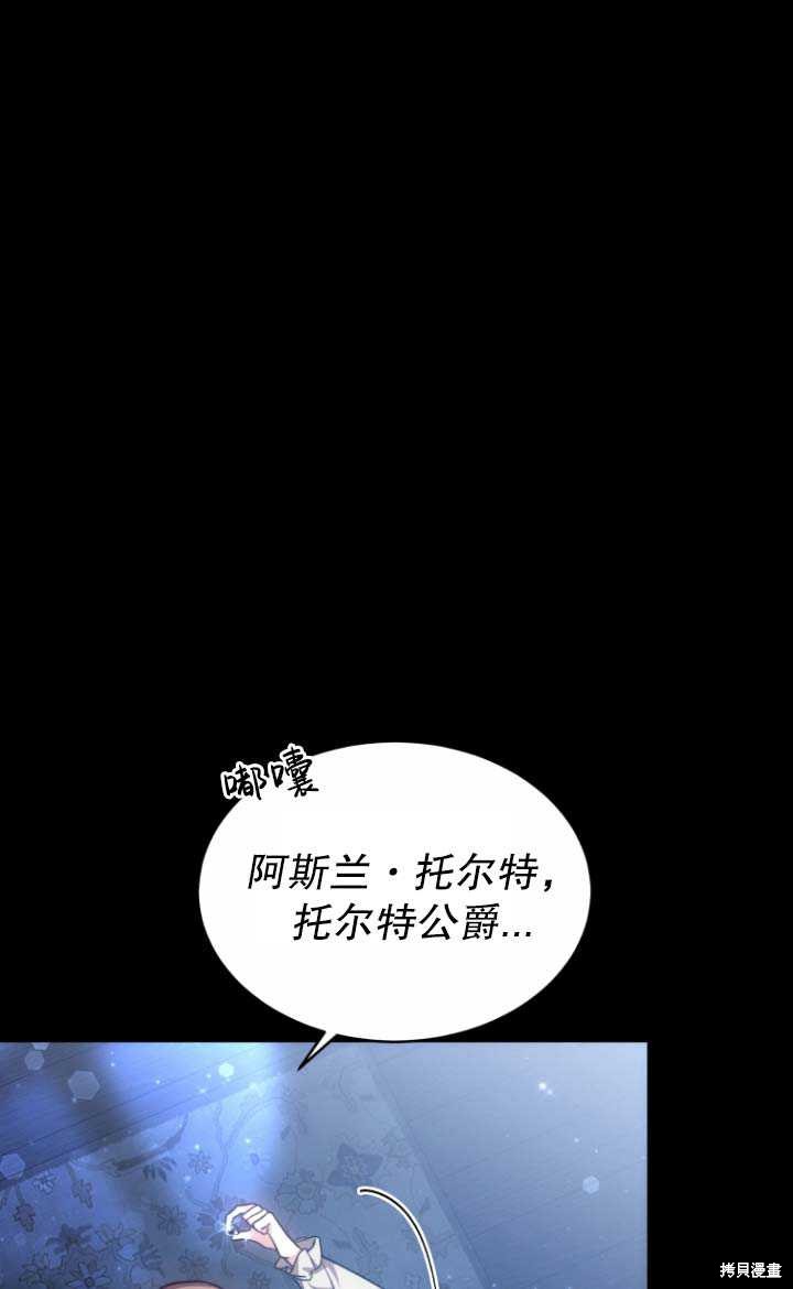 第4话11