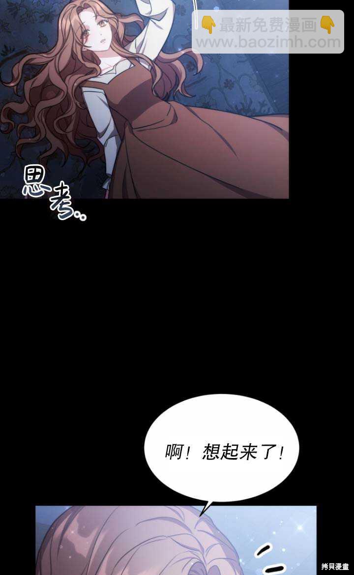 第4话12