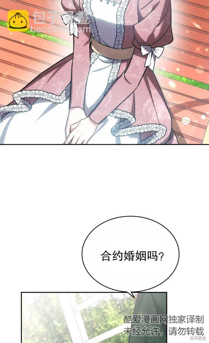 第4话120
