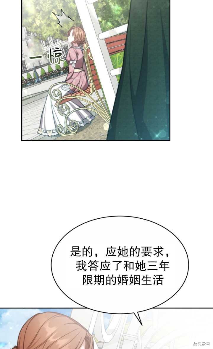 第4话121