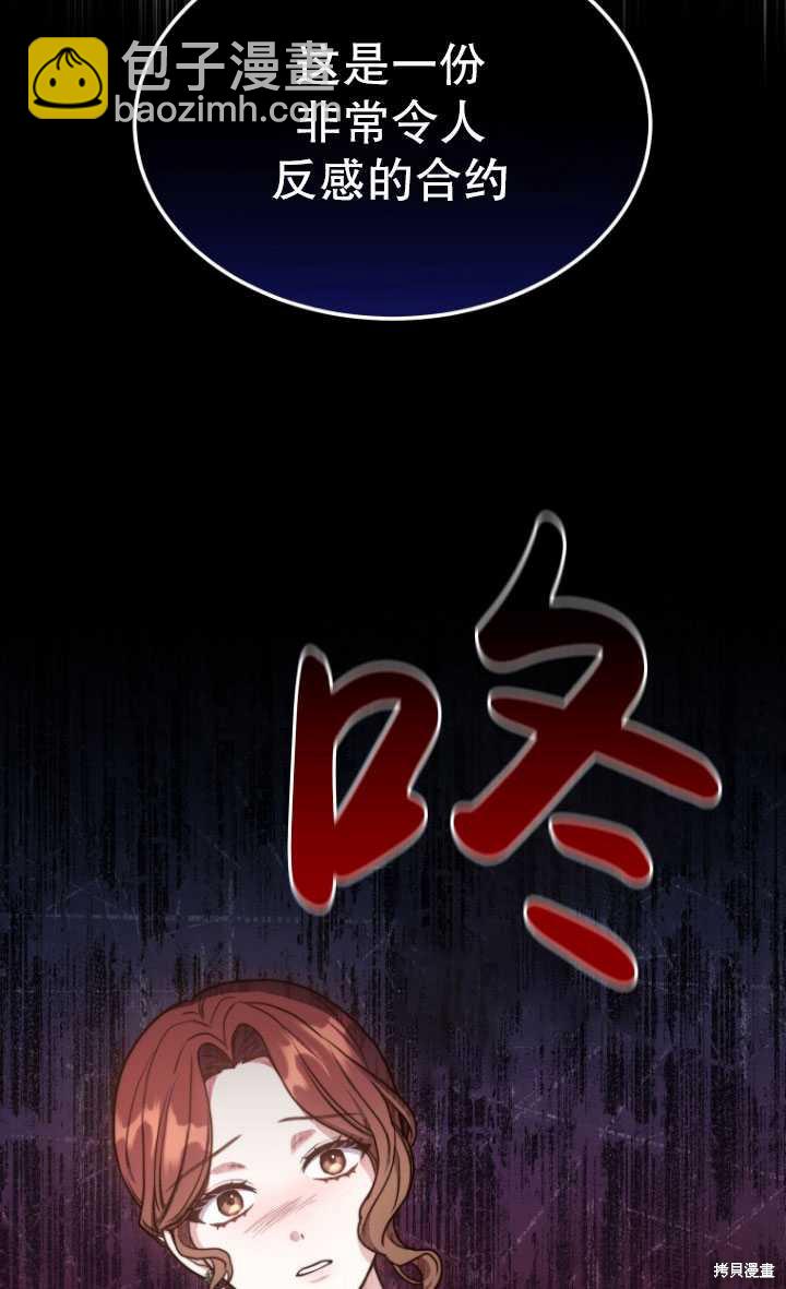 第4话125