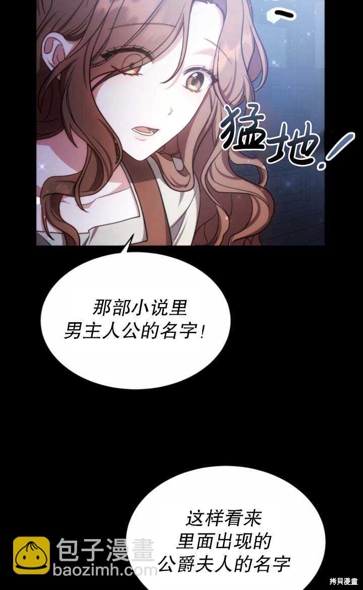 第4话13
